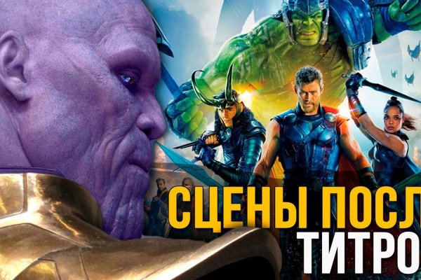 Kraken смылка