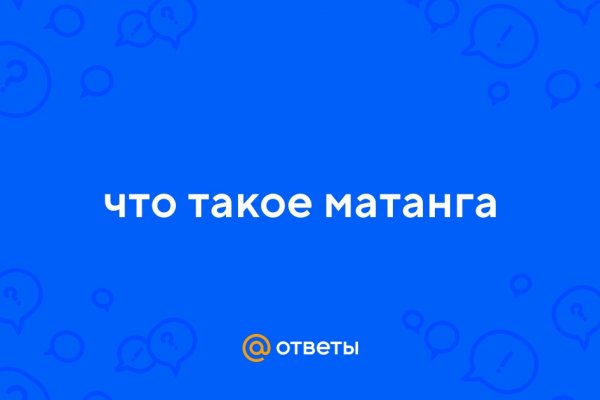 Kraken12 at сайт