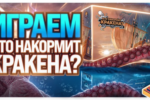 Кракен рабочая ссылка на сайт