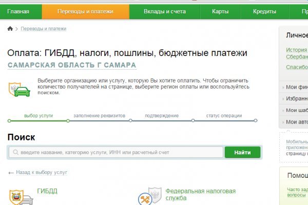 Кракен сайт маркетплейс ссылка