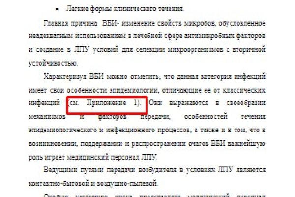 Кракен даркнет маркет ссылка тор