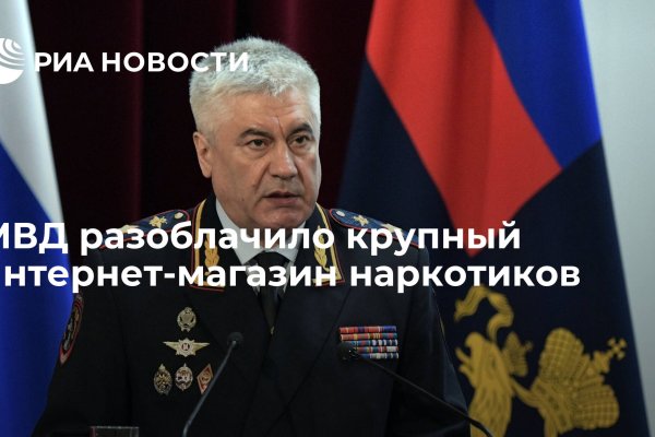 Кракен как зайти ссылка