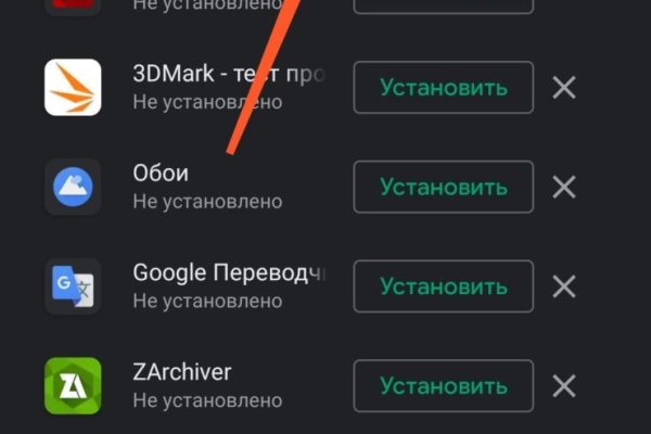 Официальный сайт kraken kraken clear com
