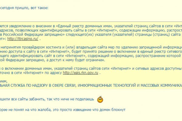 Кракен маркетплейс