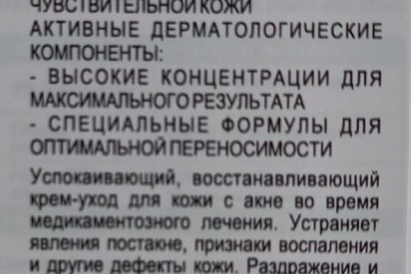Кракен ссылка призыва нет