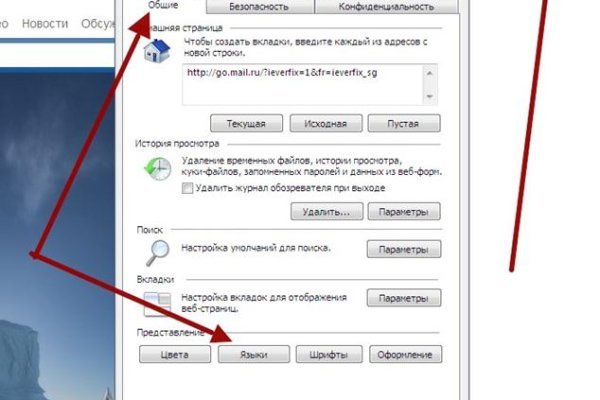Что такое кракен магазин