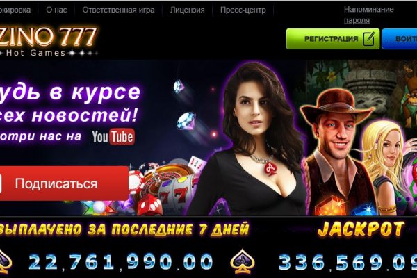Кракен ссылка германия