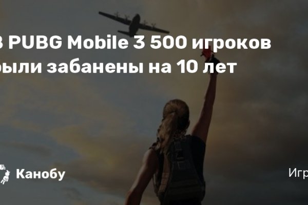 Как перейти на кракен