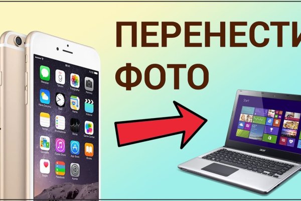 Даркнет площадки