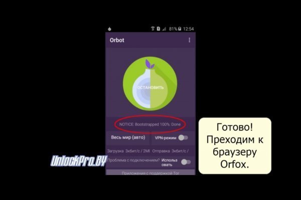 Кракен даркнет отзывы