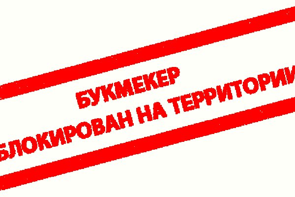 Кракен актуальные