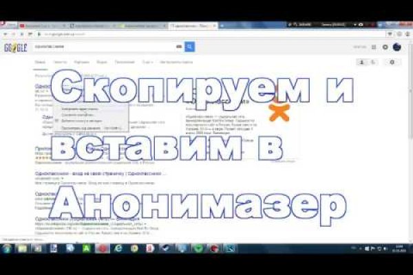 Кракен ссылка на сайт