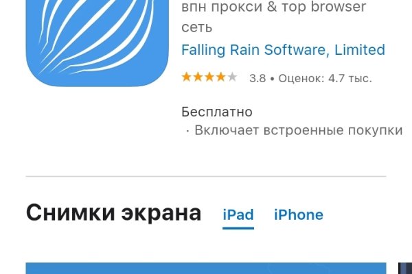 Кракен наркокортель