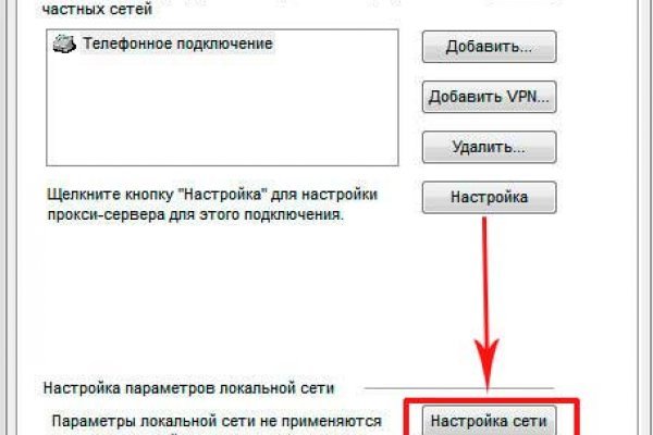 Ссылка на кракен 14ат