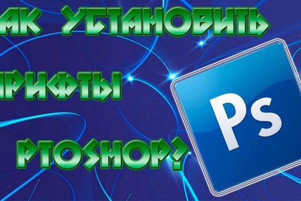Где купить наркоты