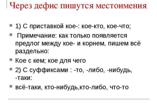 Кракен короткая ссылка