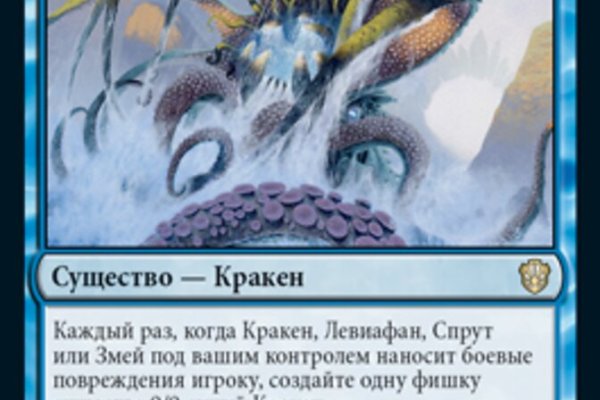 Не работает сайт kraken