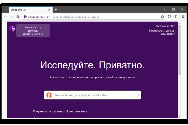 Кракен kr2web in