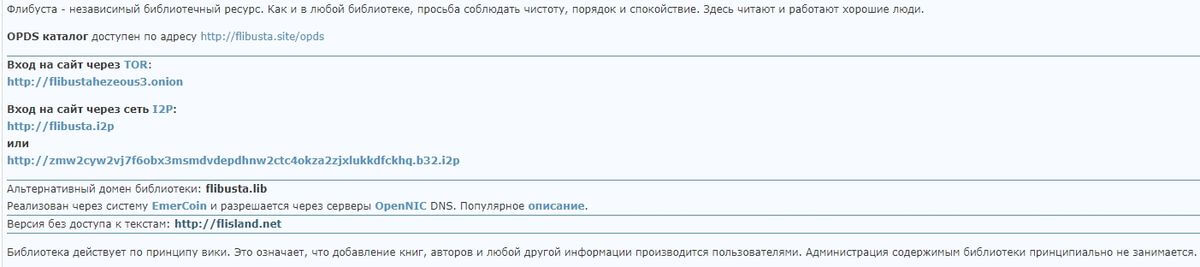 Кракен ссылка настоящая