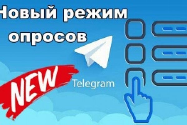 Кракен последние ссылки