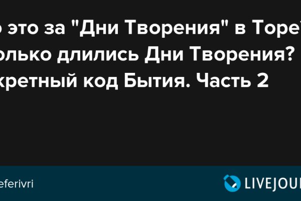 Кракен официальный сайт ссылка
