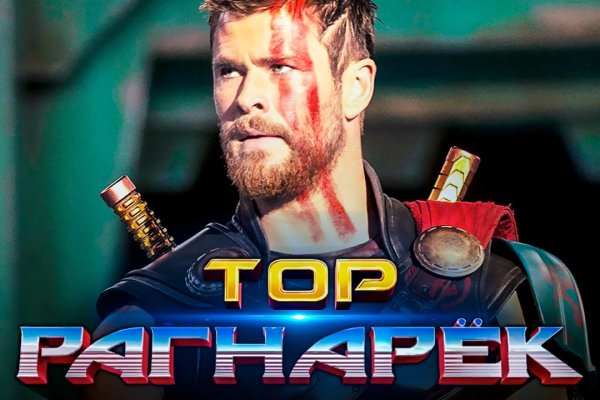 Кракен маркет только через тор