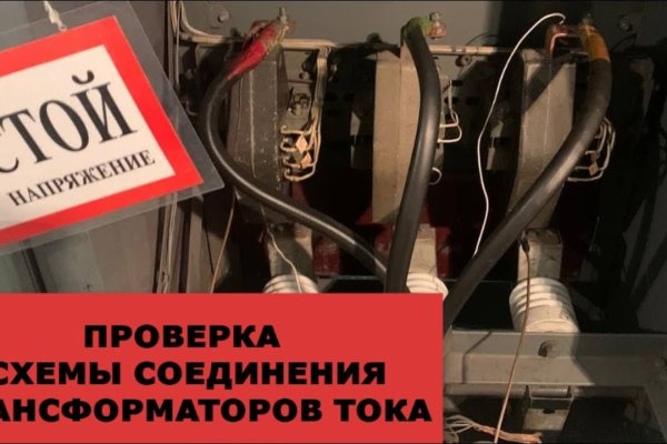 Кракен официальная kr2web in