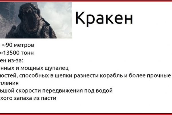 Даркнет заказ