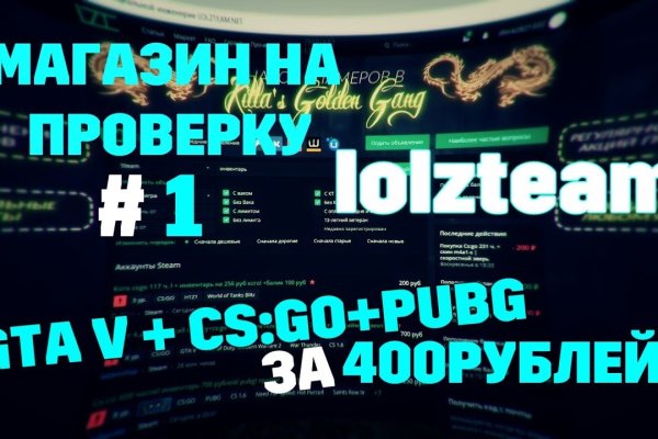 Не могу зайти в кракен