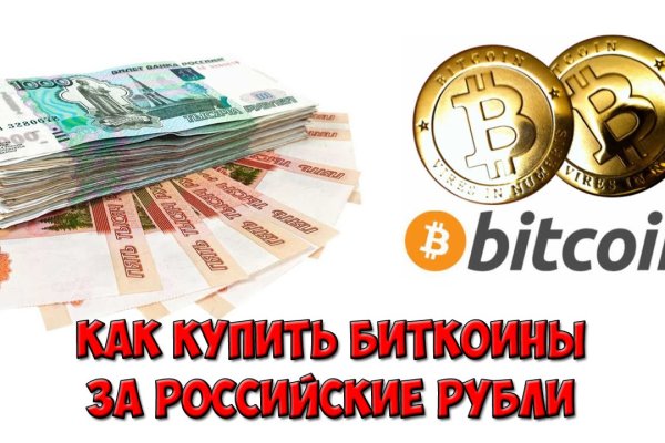 Кракен через браузер