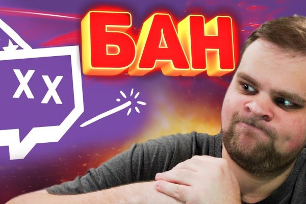 Mega darknet ссылка