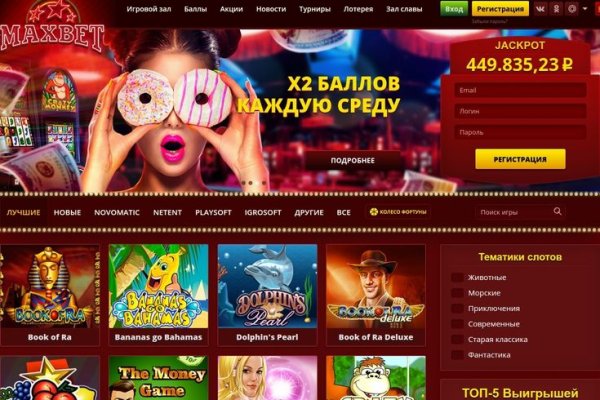 Кракен зеркало krakenat2krnkrnk com