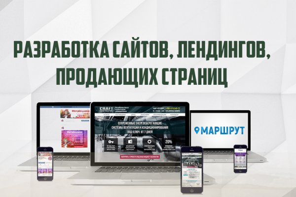 Кракен маркетплейс почему не закроют