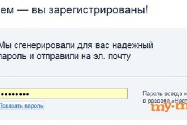 Ссылка на кракен шоп