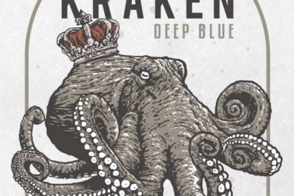 Kraken 20at