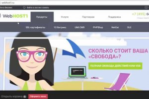 Услуги даркнета